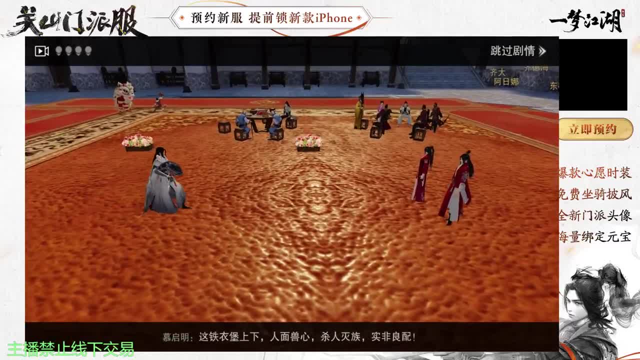 专治各种不开心 第6段