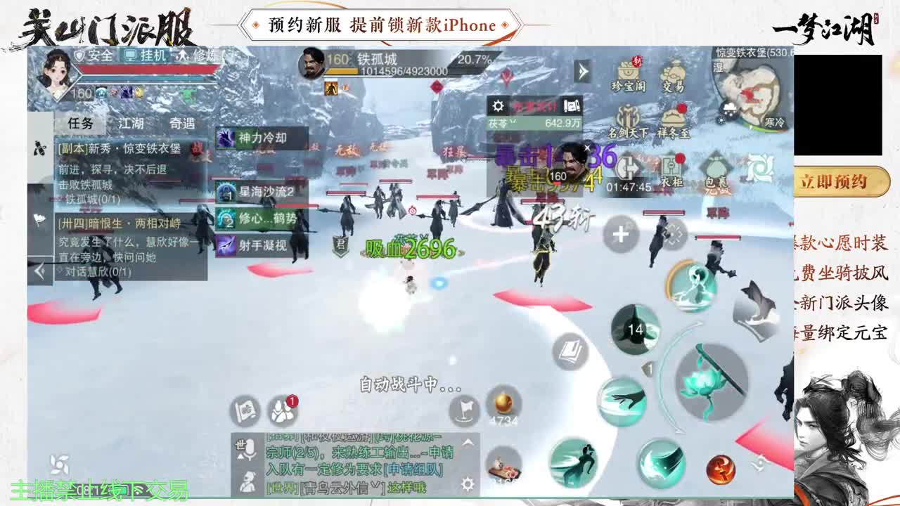 专治各种不开心 第7段