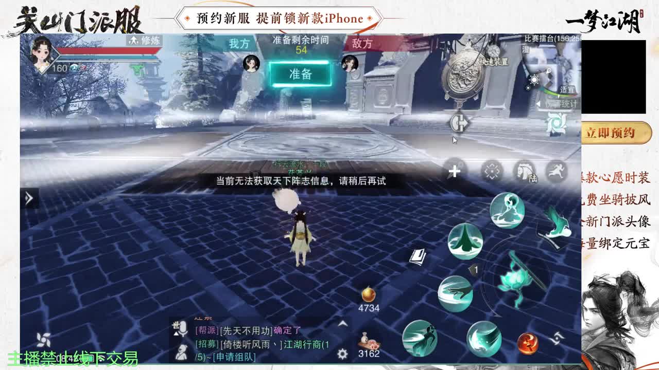 专治各种不开心 第8段