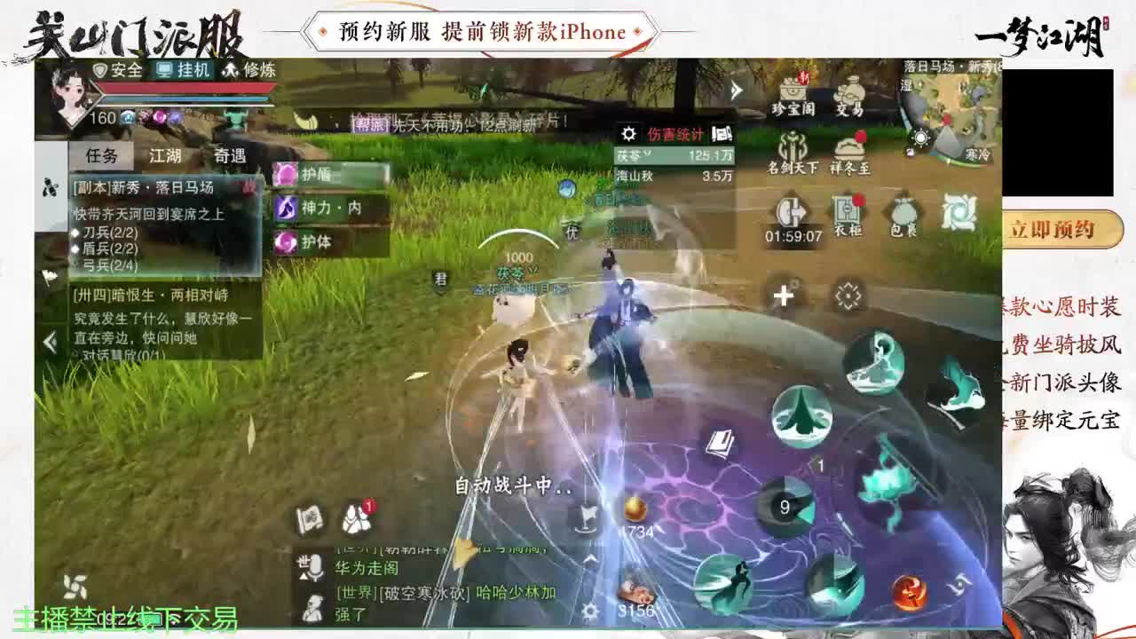 专治各种不开心 第9段