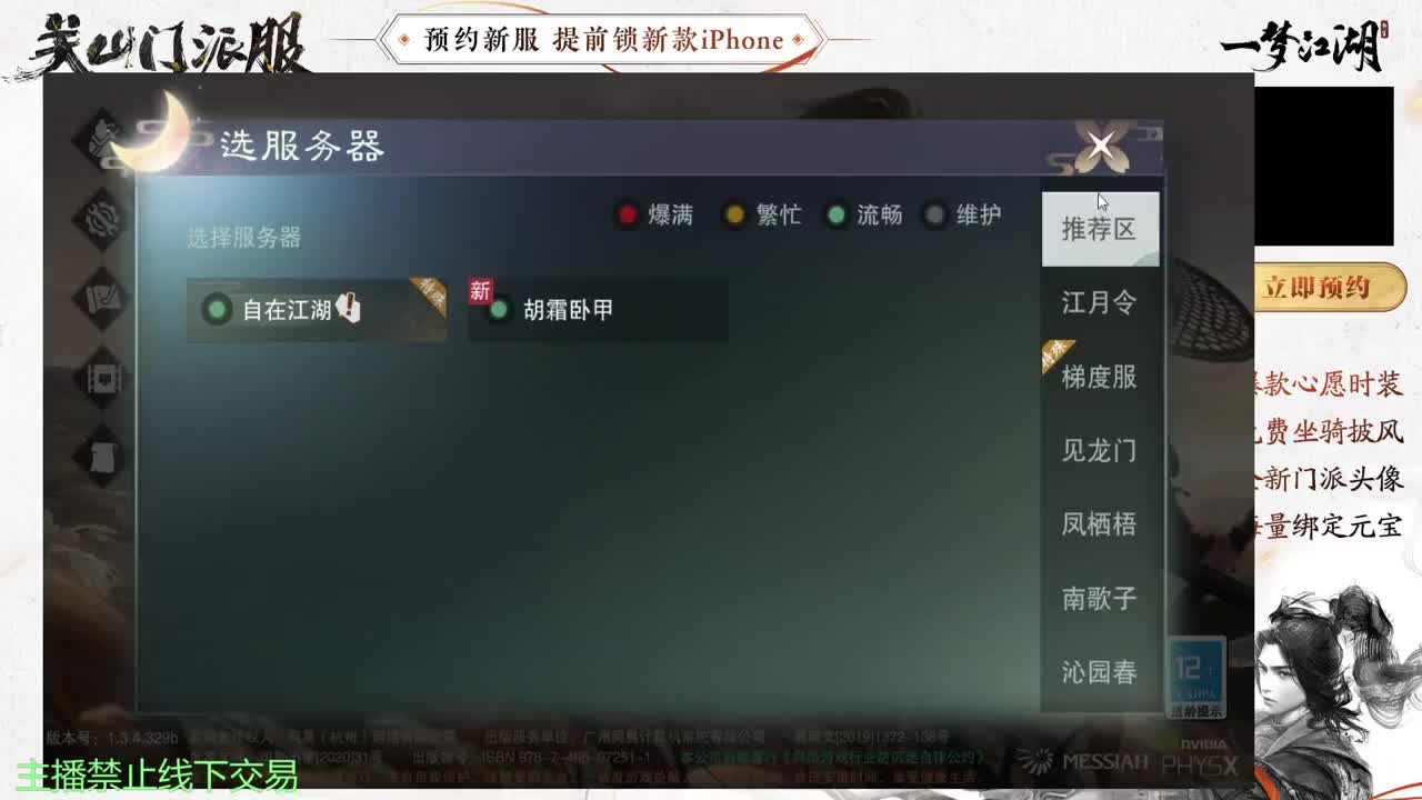 专治各种不开心 第10段