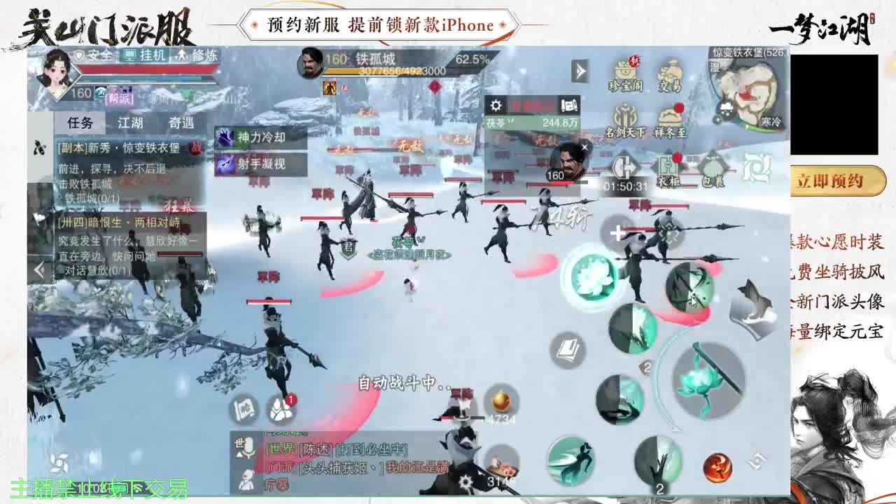 专治各种不开心 第11段