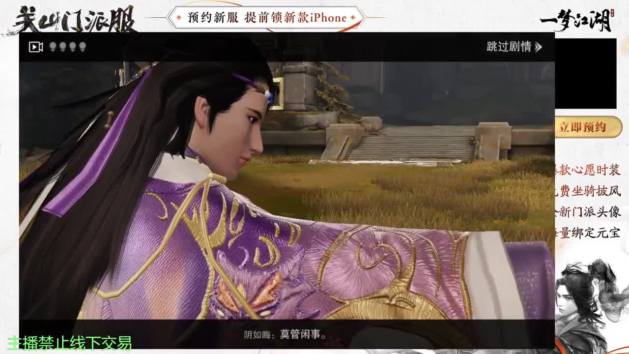 专治各种不开心 第12段