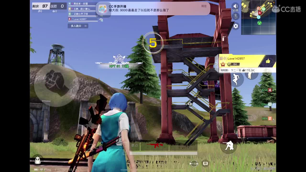 明天NeXT决赛 第2段