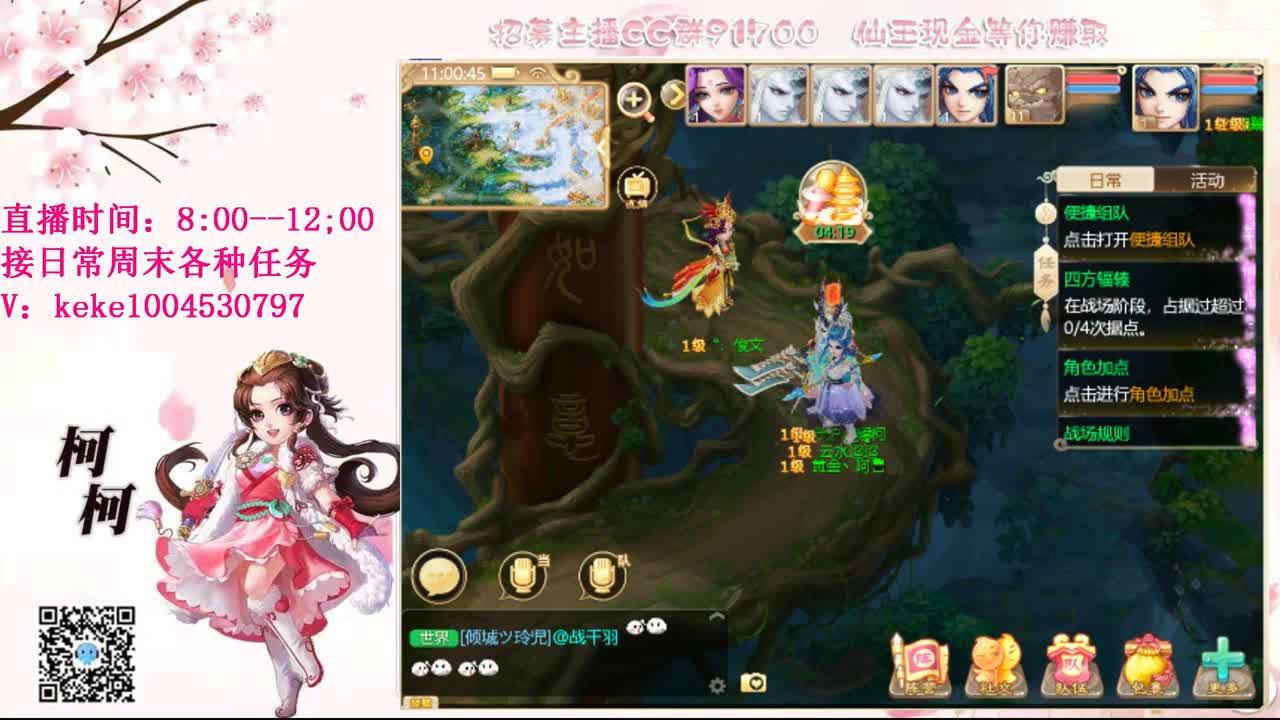 勤劳的小蜜蜂 第8段