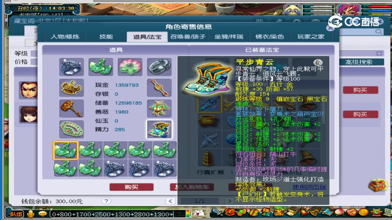 群星龙宫讲道理还行