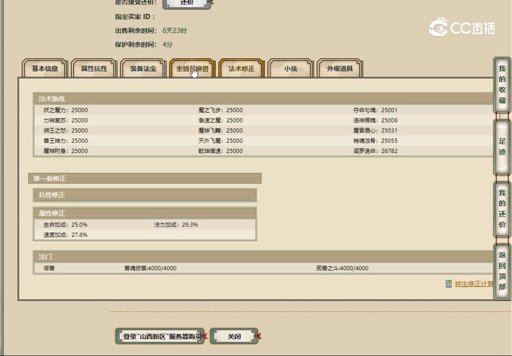 20221223山西新区159男魔