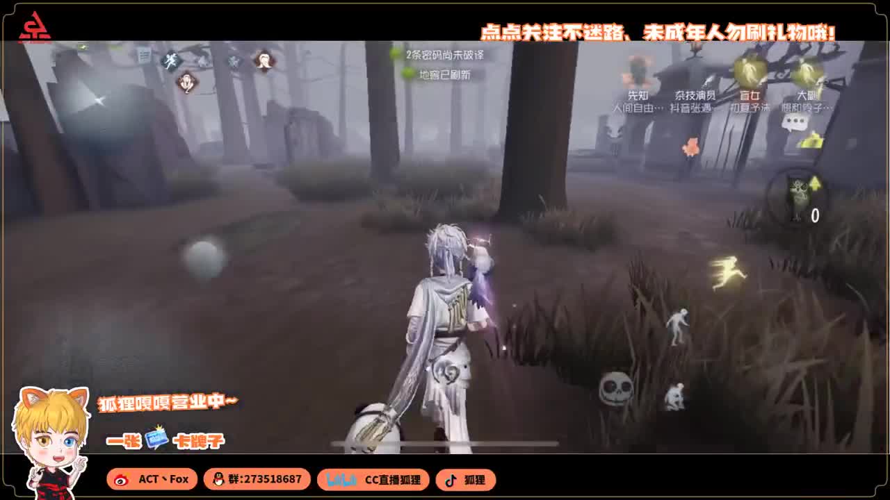 反向冲分 第3段