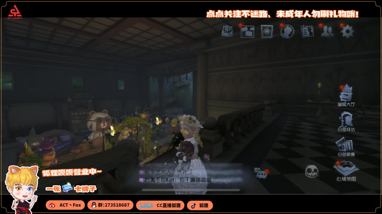 反向冲分 第5段