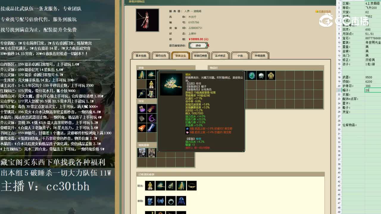 2022-12-23 14-40-47女龙