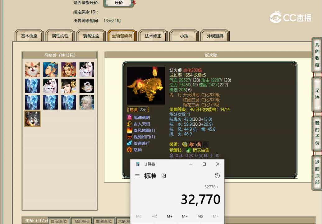 20221223凌烟阁200男人