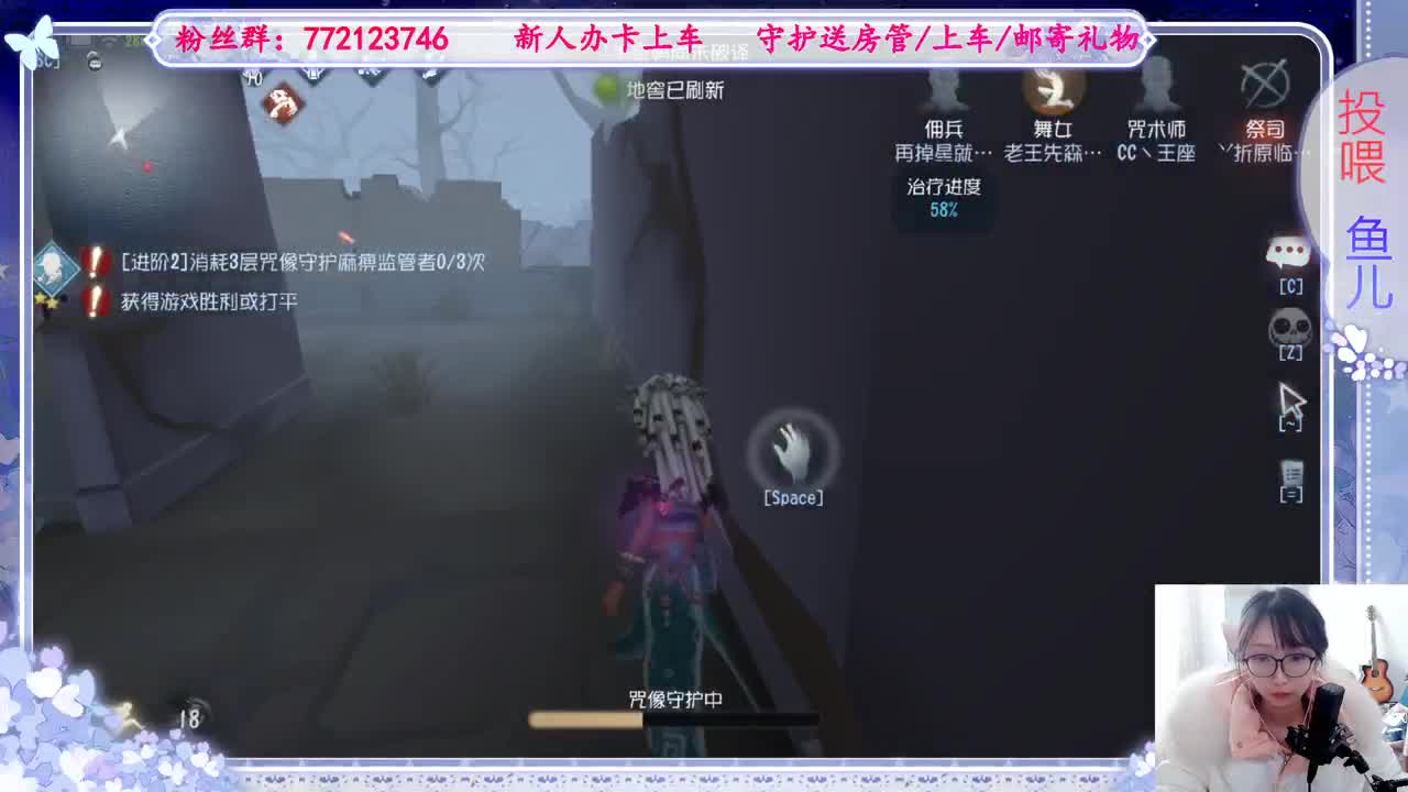 欢迎来到我的直播间 第3段