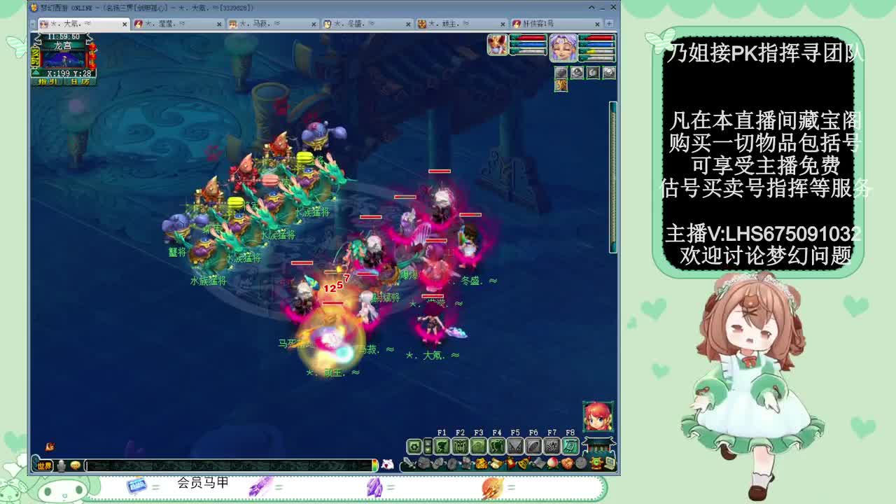 乃姐.接PK指挥指定解说 第6段