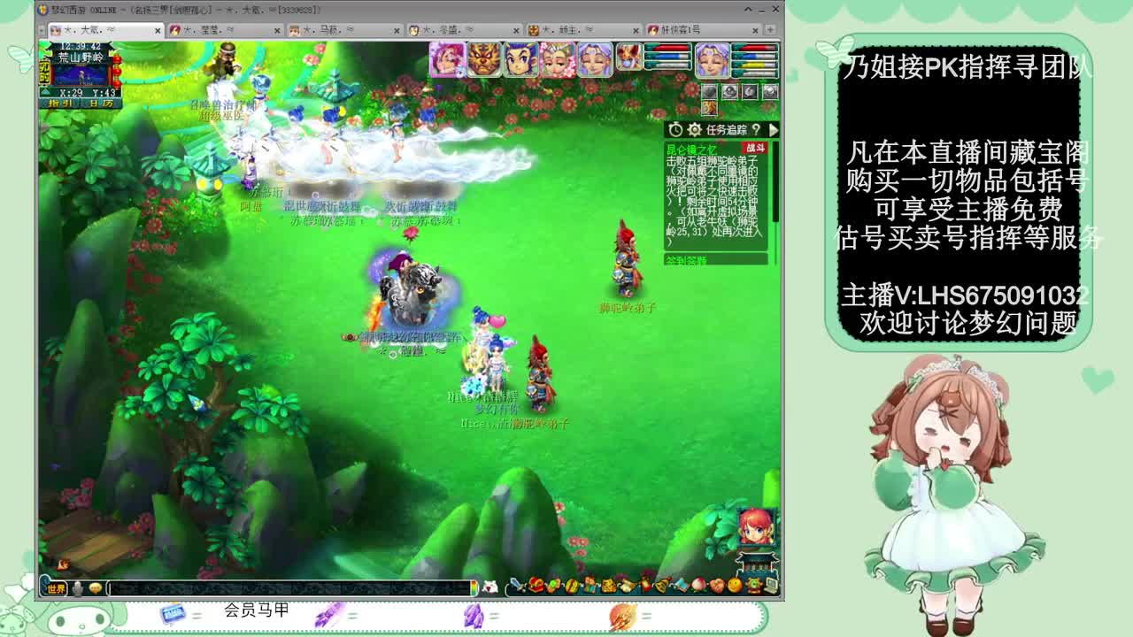 乃姐.接PK指挥指定解说 第7段