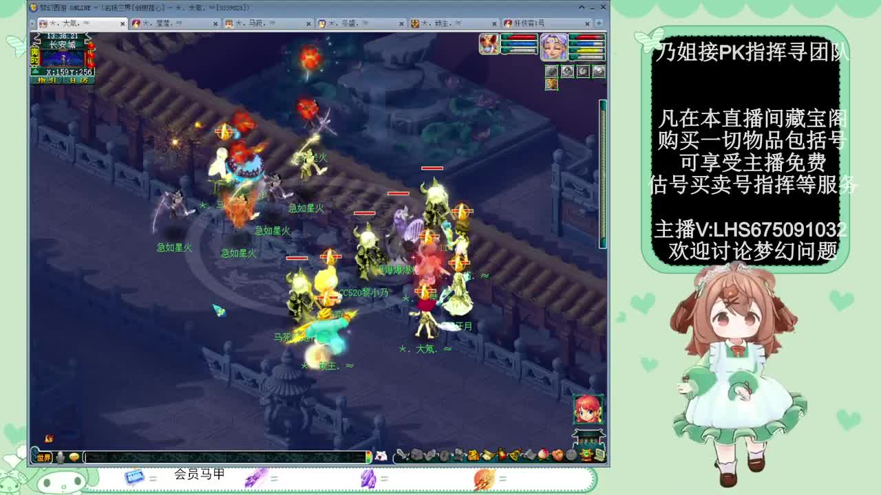 乃姐.接PK指挥指定解说 第9段