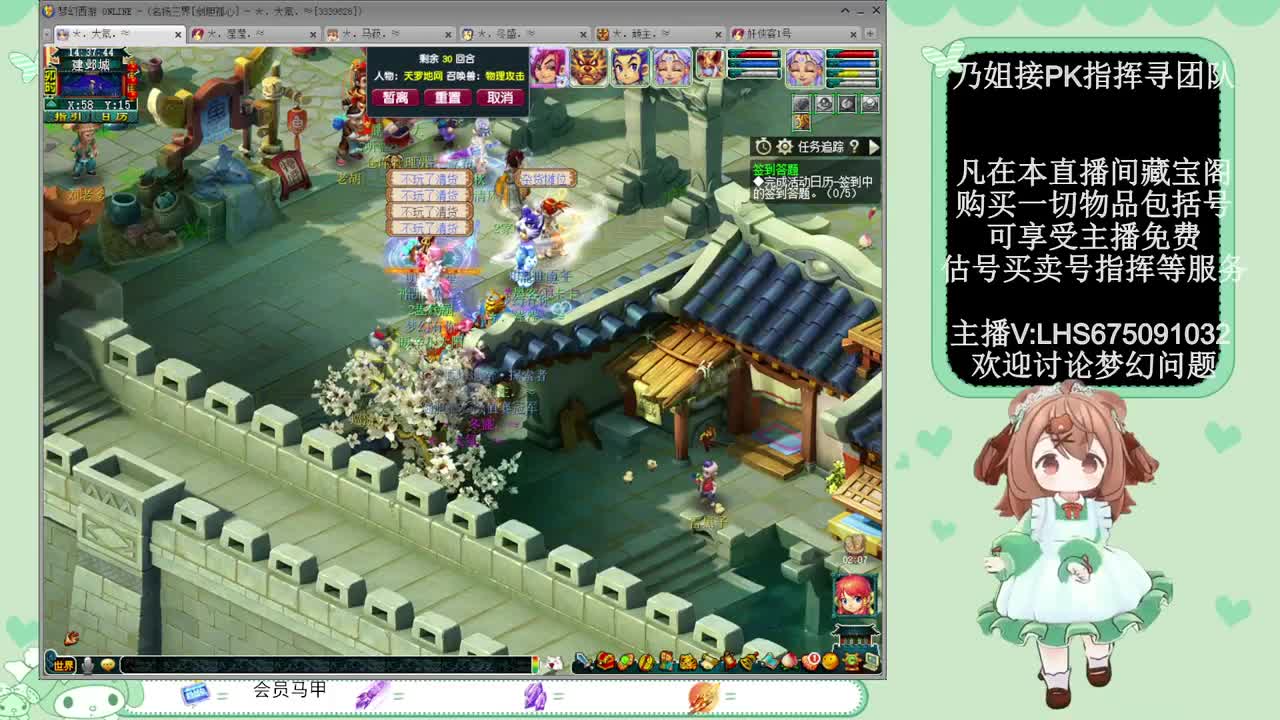 乃姐.接PK指挥指定解说 第11段