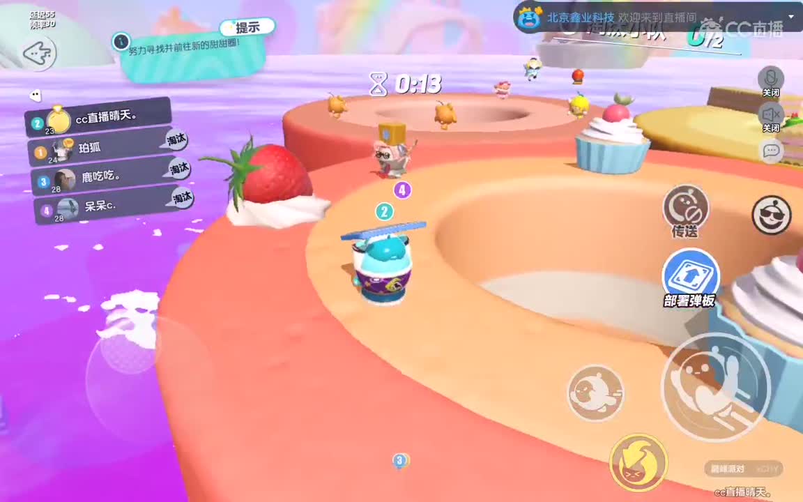 小飞蛋来咯。 第3段