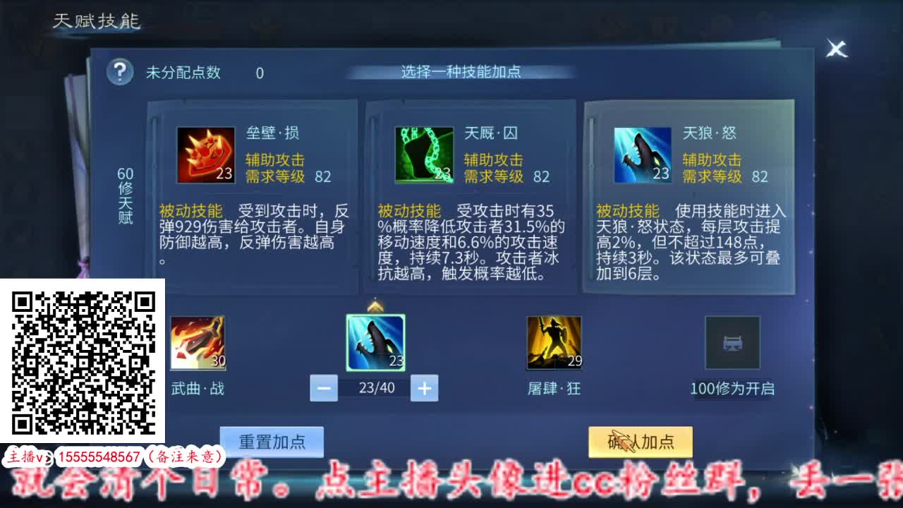 预约12月29号新大区！ 第2段