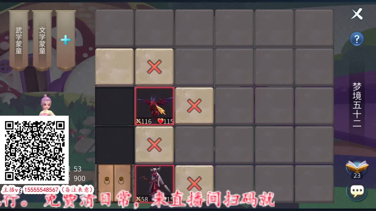 预约12月29号新大区！ 第5段