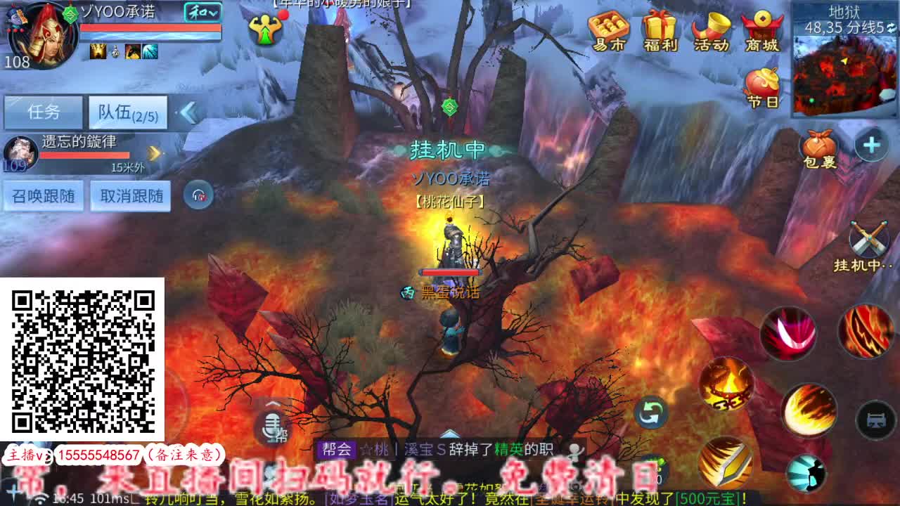 预约12月29号新大区！ 第8段