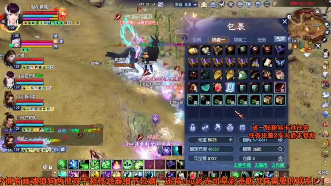 求张一块钱的粉丝卡 第1段