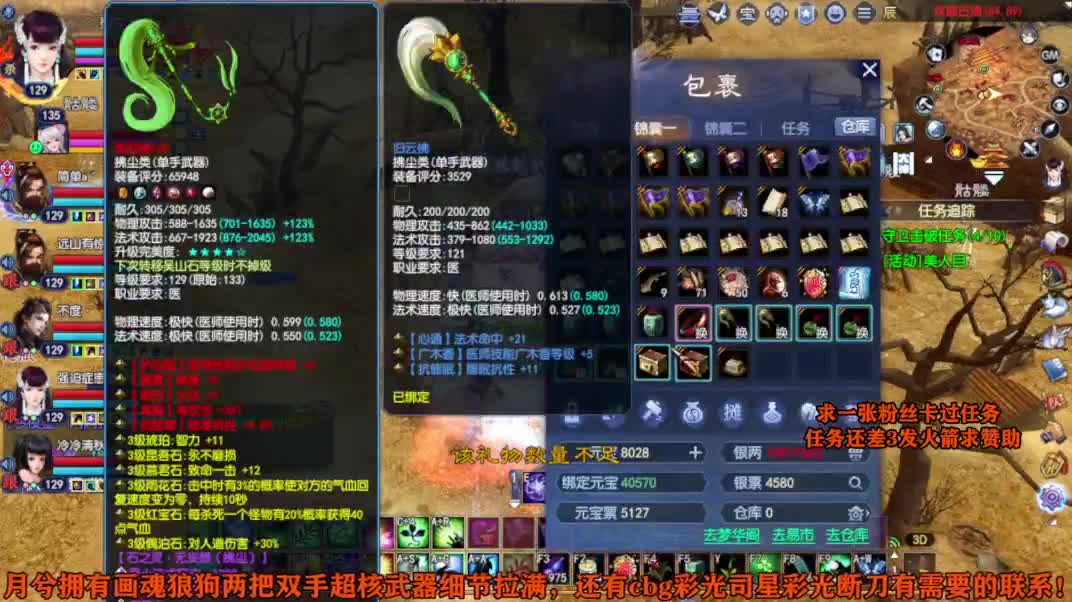 求张一块钱的粉丝卡 第2段