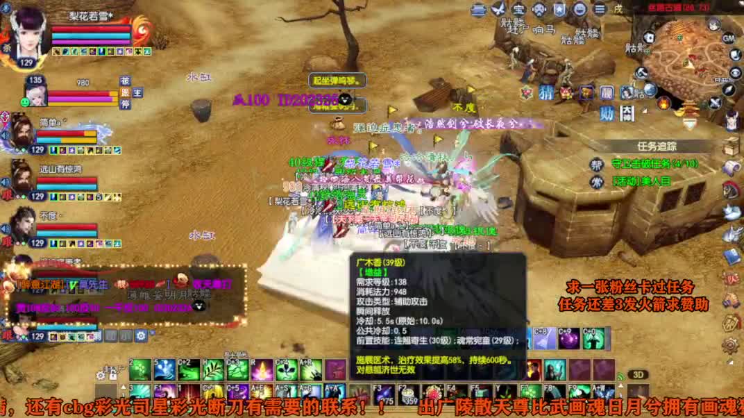 求张一块钱的粉丝卡 第3段