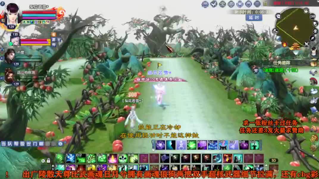 求张一块钱的粉丝卡 第4段