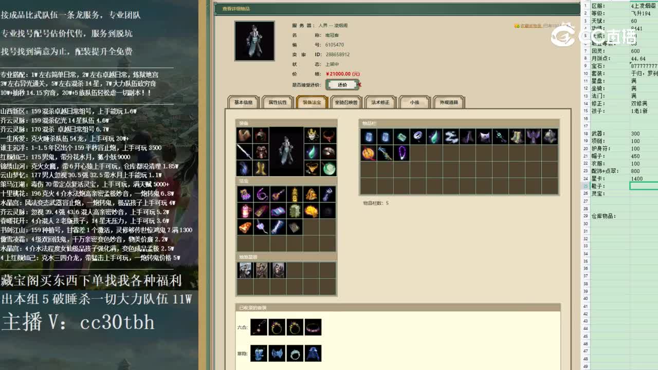 2022-12-23 17-46-59男鬼