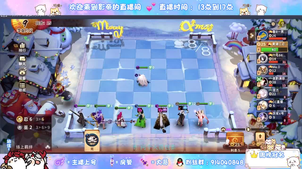 确定不进来吗？哥哥 第4段