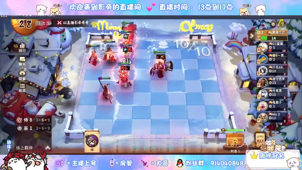 确定不进来吗？哥哥 第5段