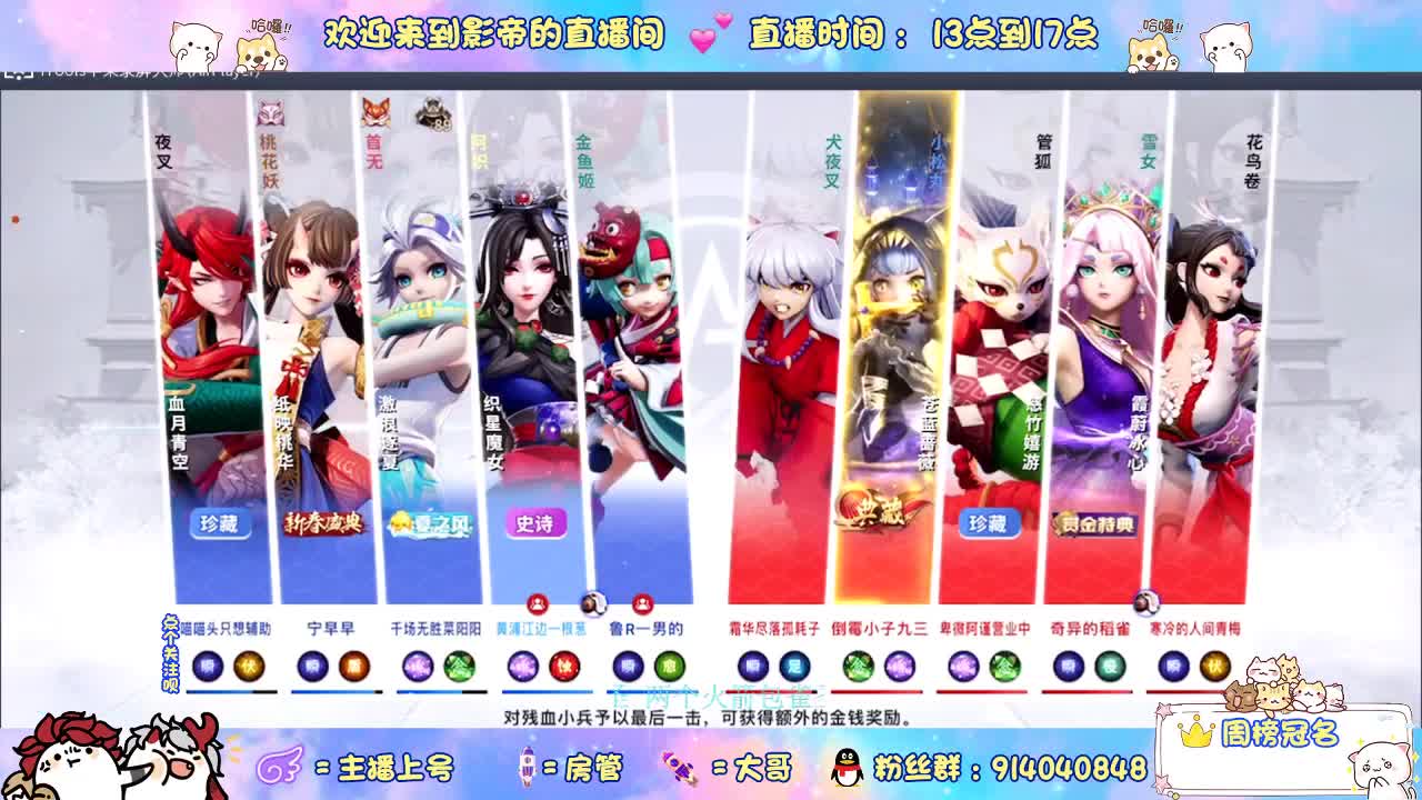 确定不进来吗？哥哥 第6段