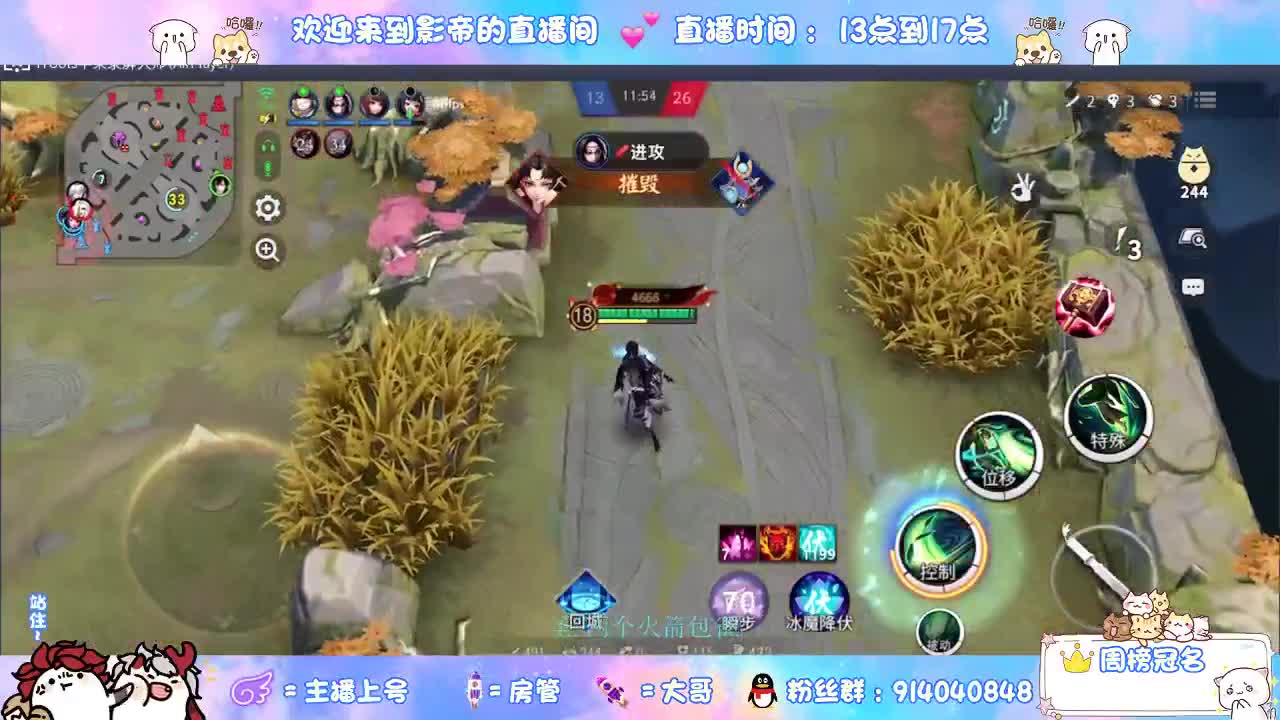 确定不进来吗？哥哥 第7段