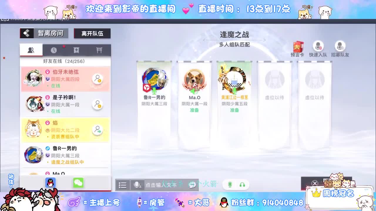 确定不进来吗？哥哥 第8段