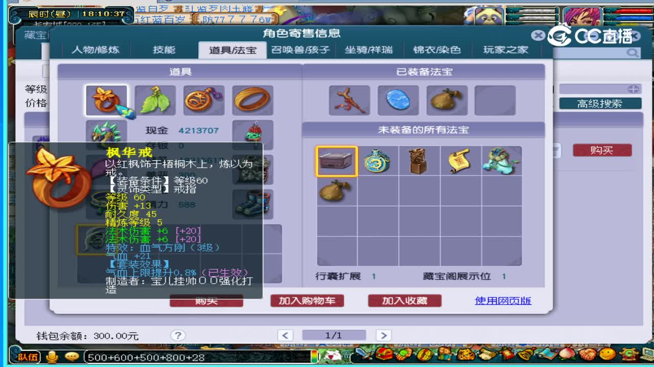 状元坊69龙宫
