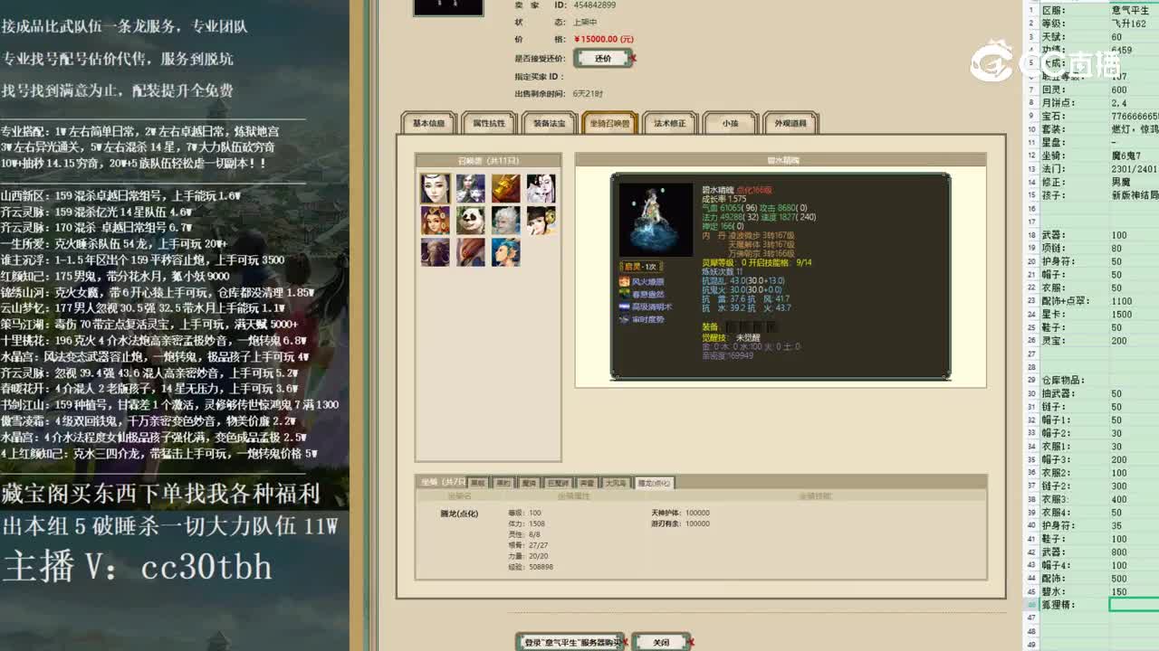 2022-12-23 18-21-16女魔