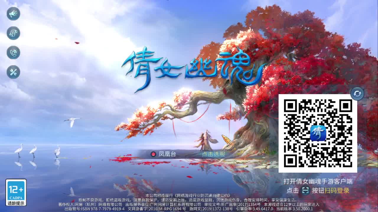 佳话连篇1222 第2段