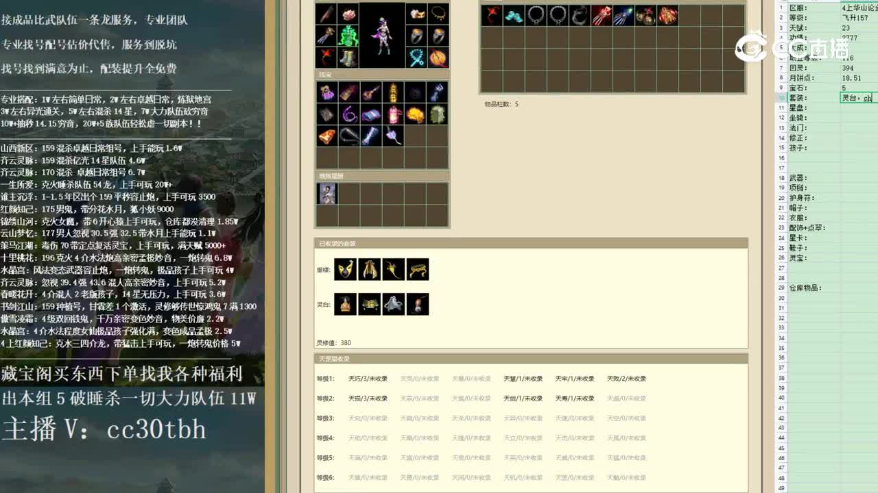 2022-12-23 18-54-14女魔