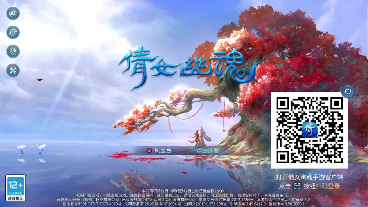 佳话连篇1222 第3段