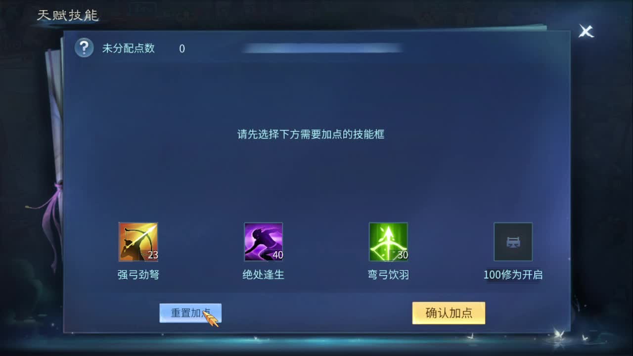 佳话连篇1222 第4段