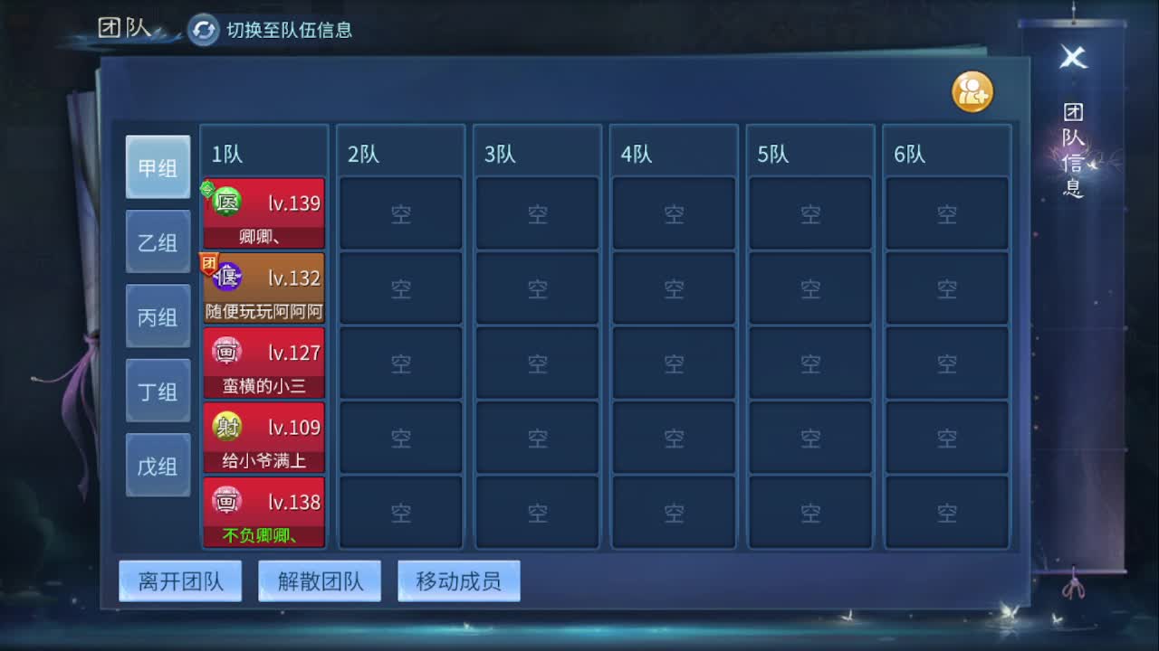 佳话连篇1222 第5段