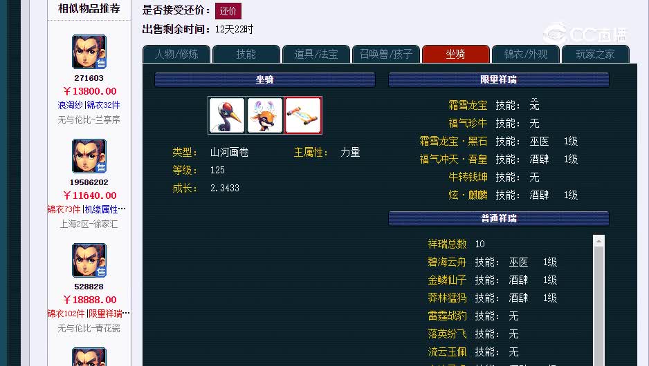 109凌波20221223_185945