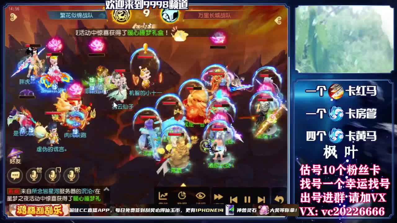 梦幻导师，接资源 第7段