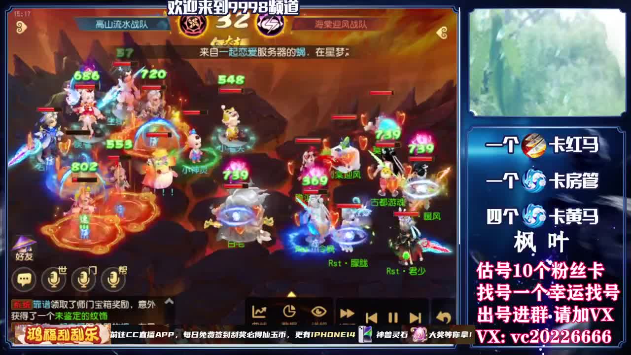梦幻导师，接资源 第8段