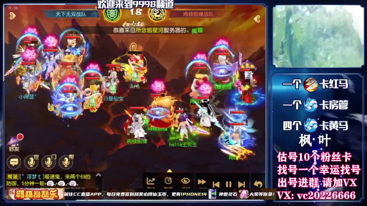 梦幻导师，接资源 第9段
