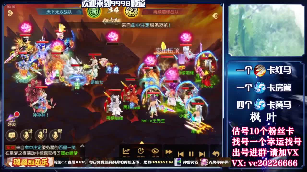 梦幻导师，接资源 第10段