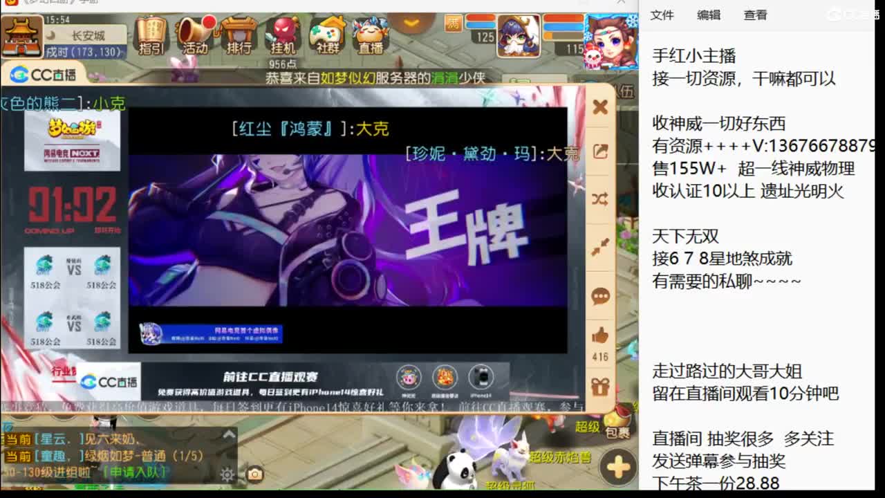 专业地煞敢死队~ 第6段