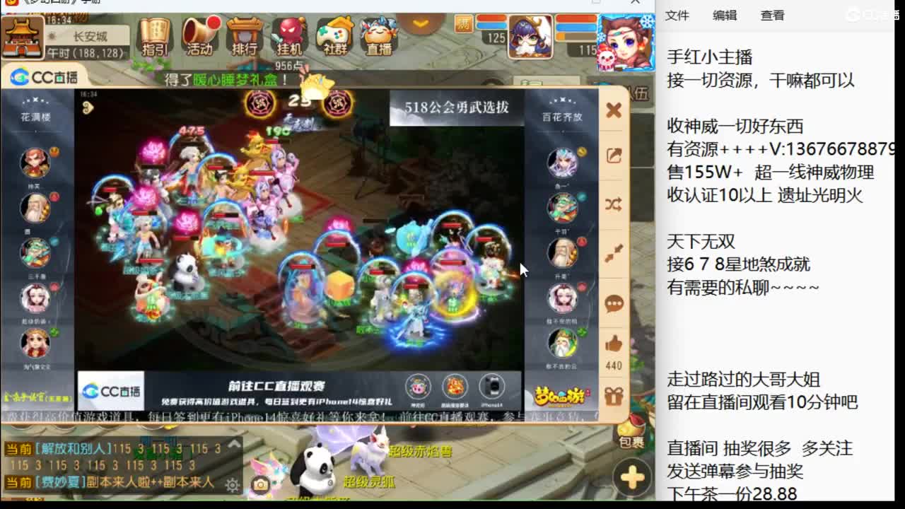 专业地煞敢死队~ 第7段