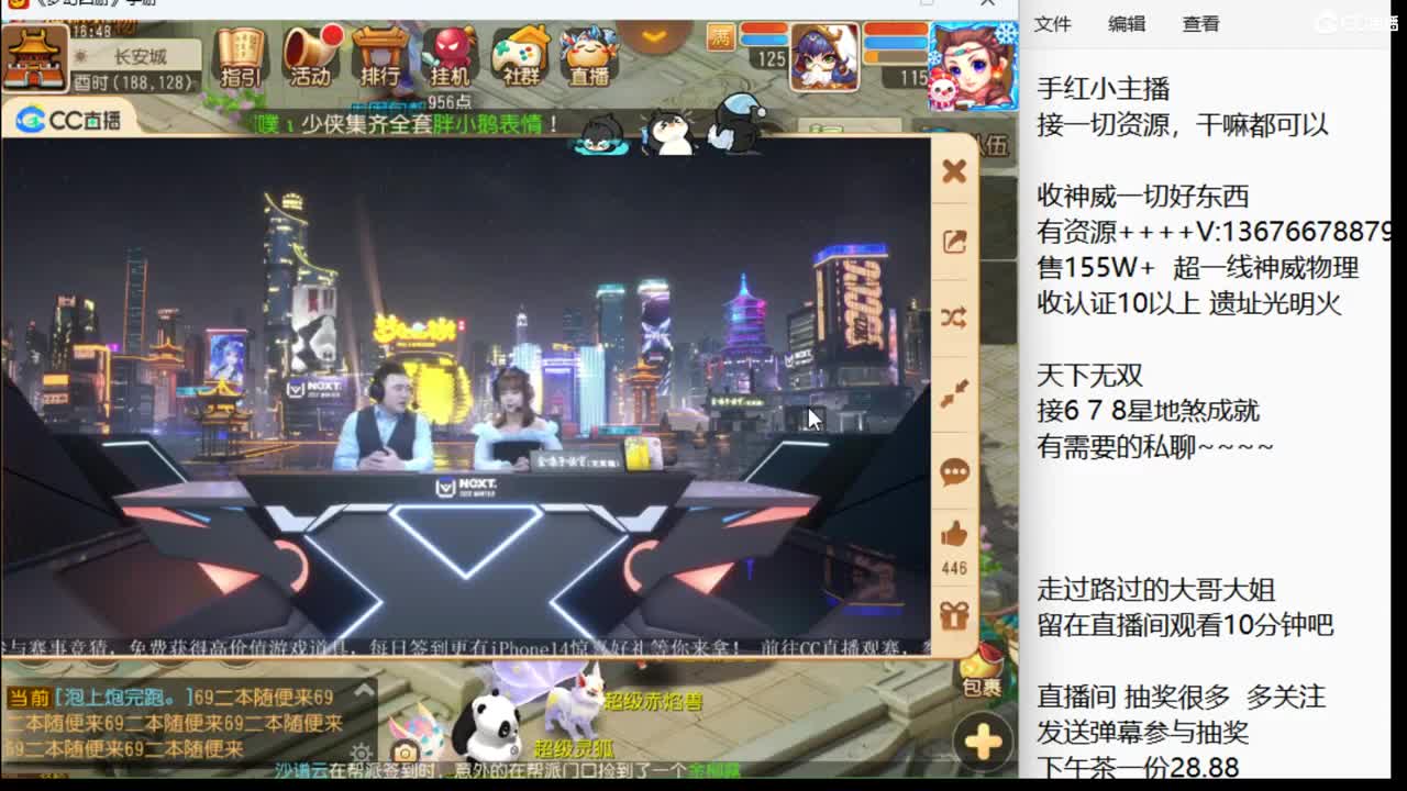 专业地煞敢死队~ 第8段