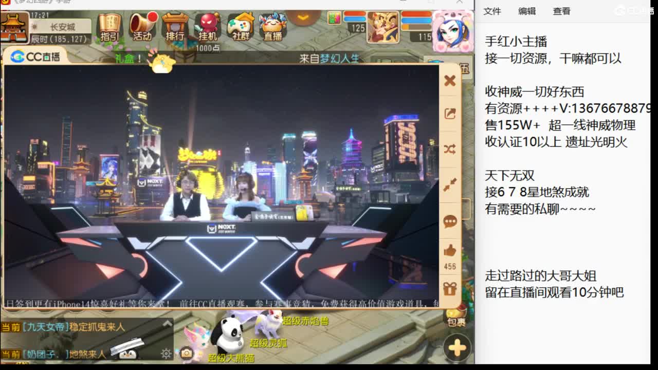 专业地煞敢死队~ 第9段